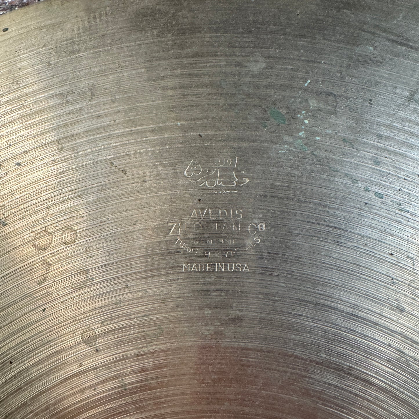 14" Zildjian A 1940s-50s Trans Stamp Hi-Hat Cymbal Single 622g